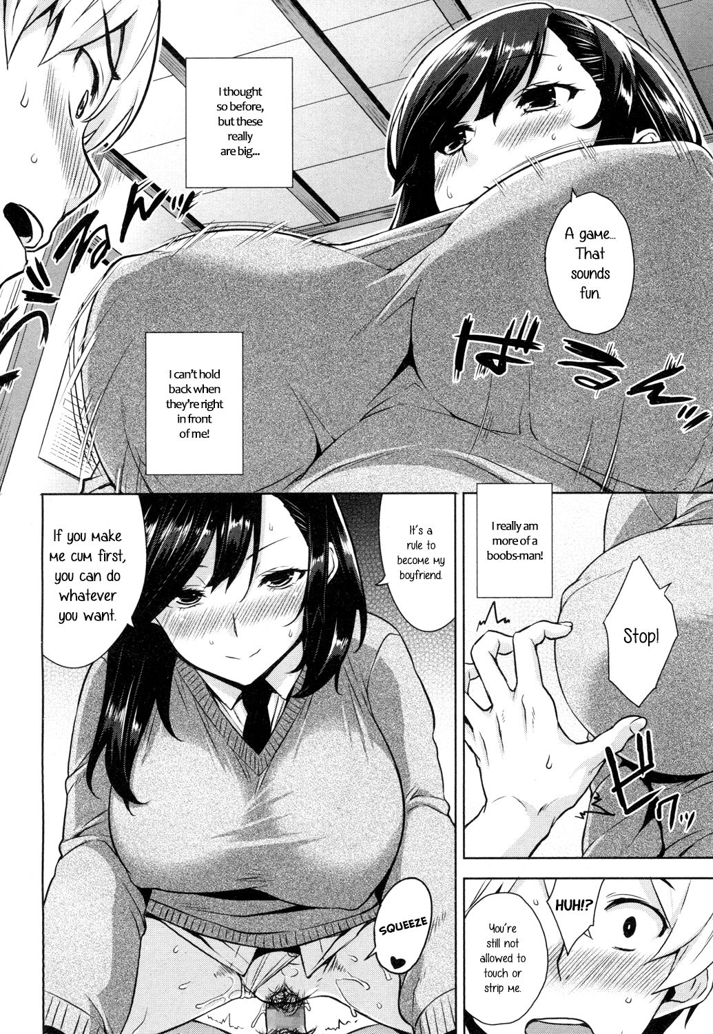 Himekawa-san wa Chikamichi Shitai page 8 full