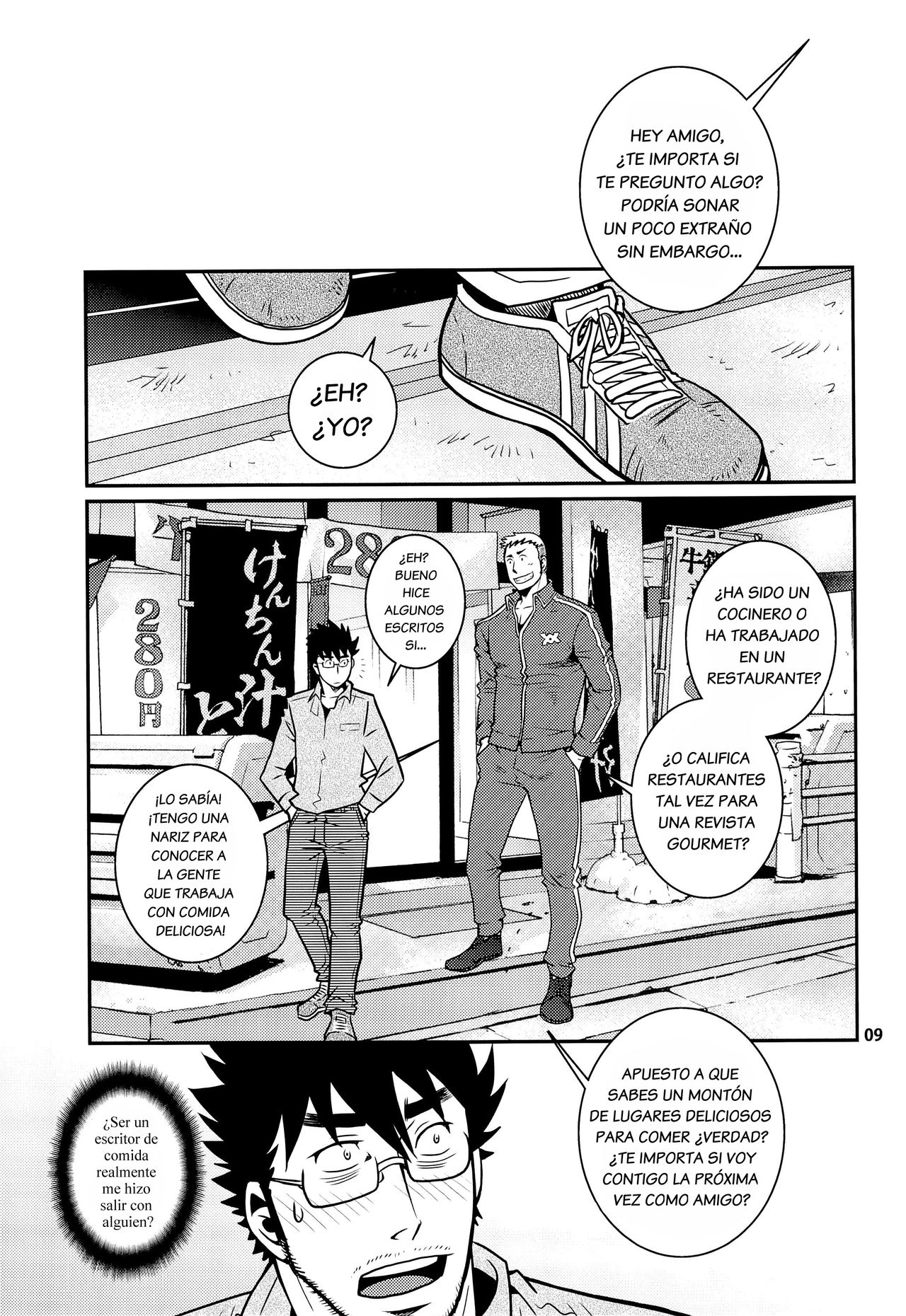 Matsu no Ma 2 page 9 full
