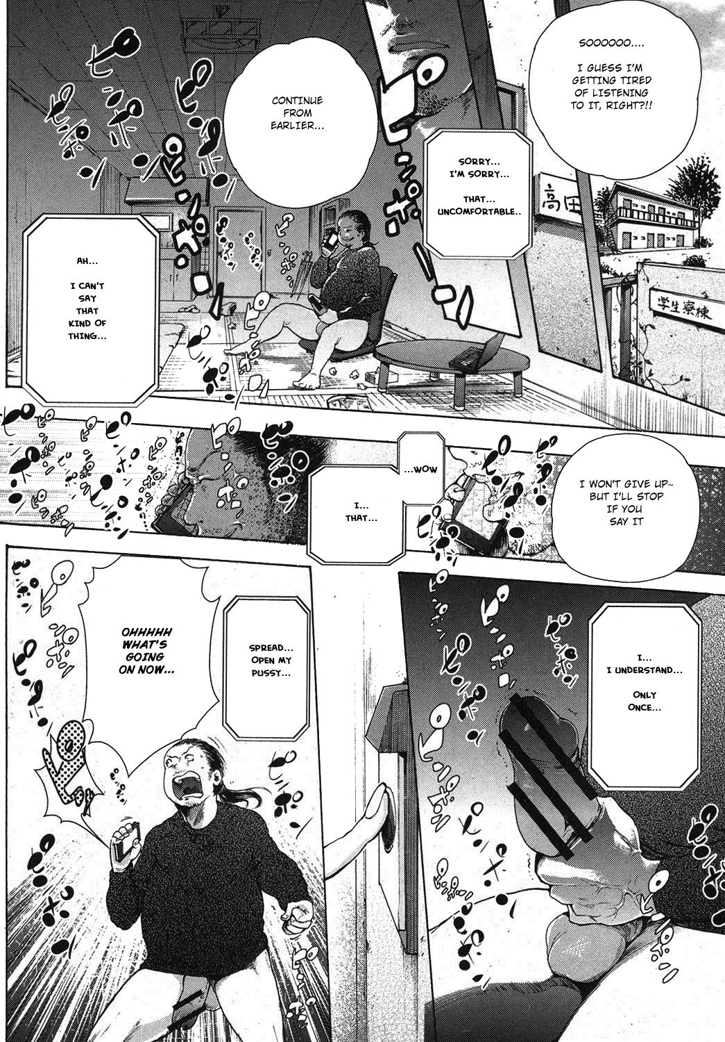 CALLIN'! Kourin! page 6 full