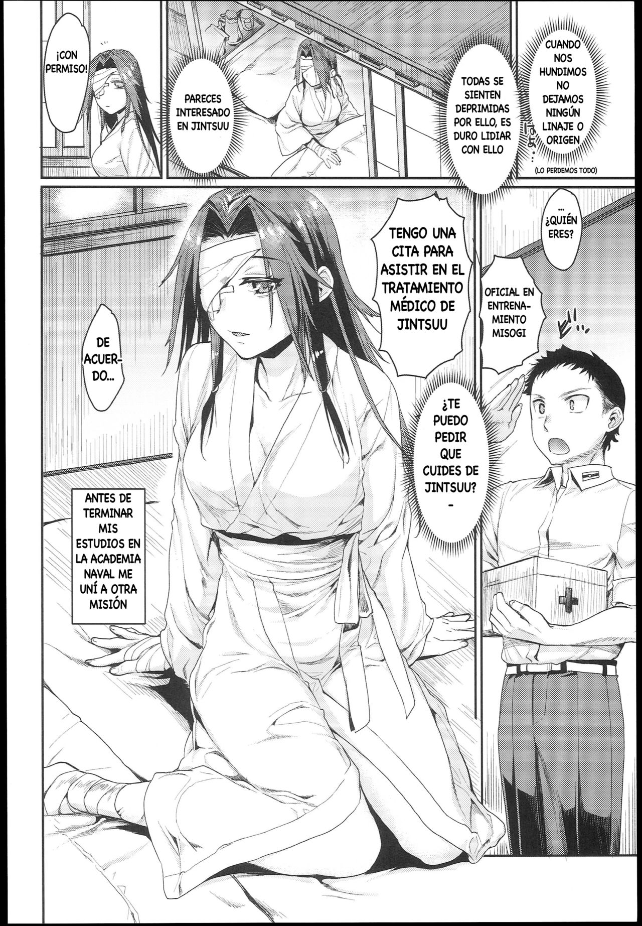 Jintsuu Enjou page 6 full
