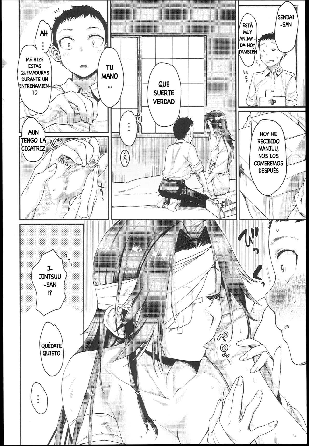 Jintsuu Enjou page 8 full