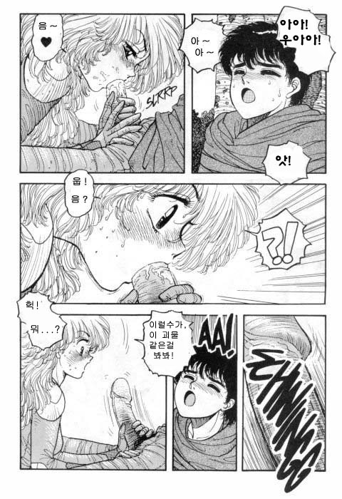 Hot Tails 9 page 10 full