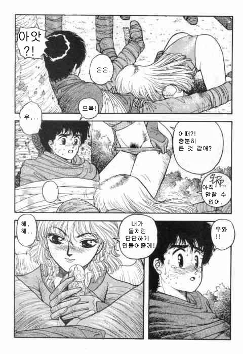 Hot Tails 9 page 9 full