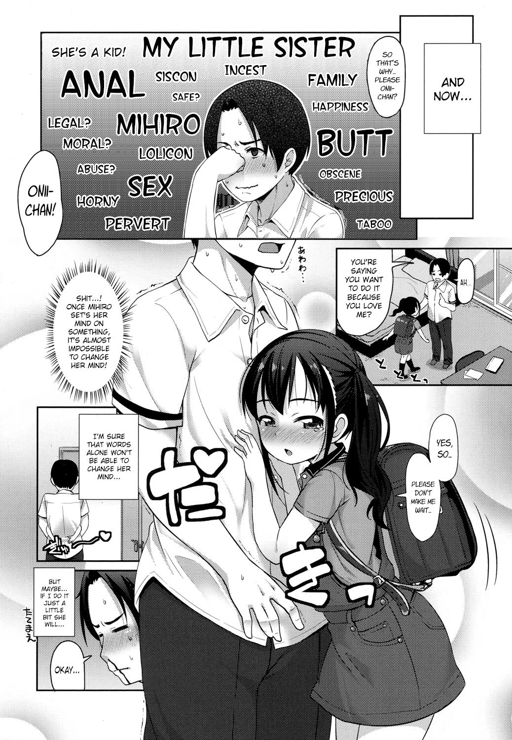 The Proper Way for a Brother and Sister to Make Love - Page 6 - IMHentai