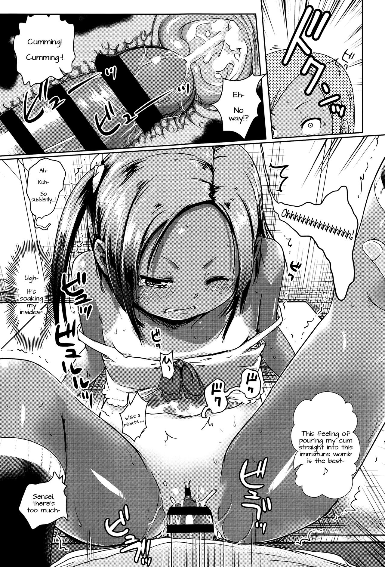 Natsuyasumi no Juku | Summer School page 9 full