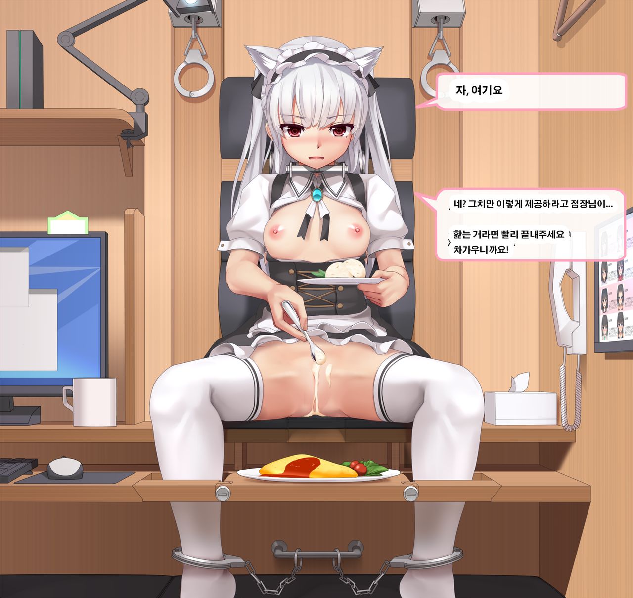 Flat Seki page 6 full