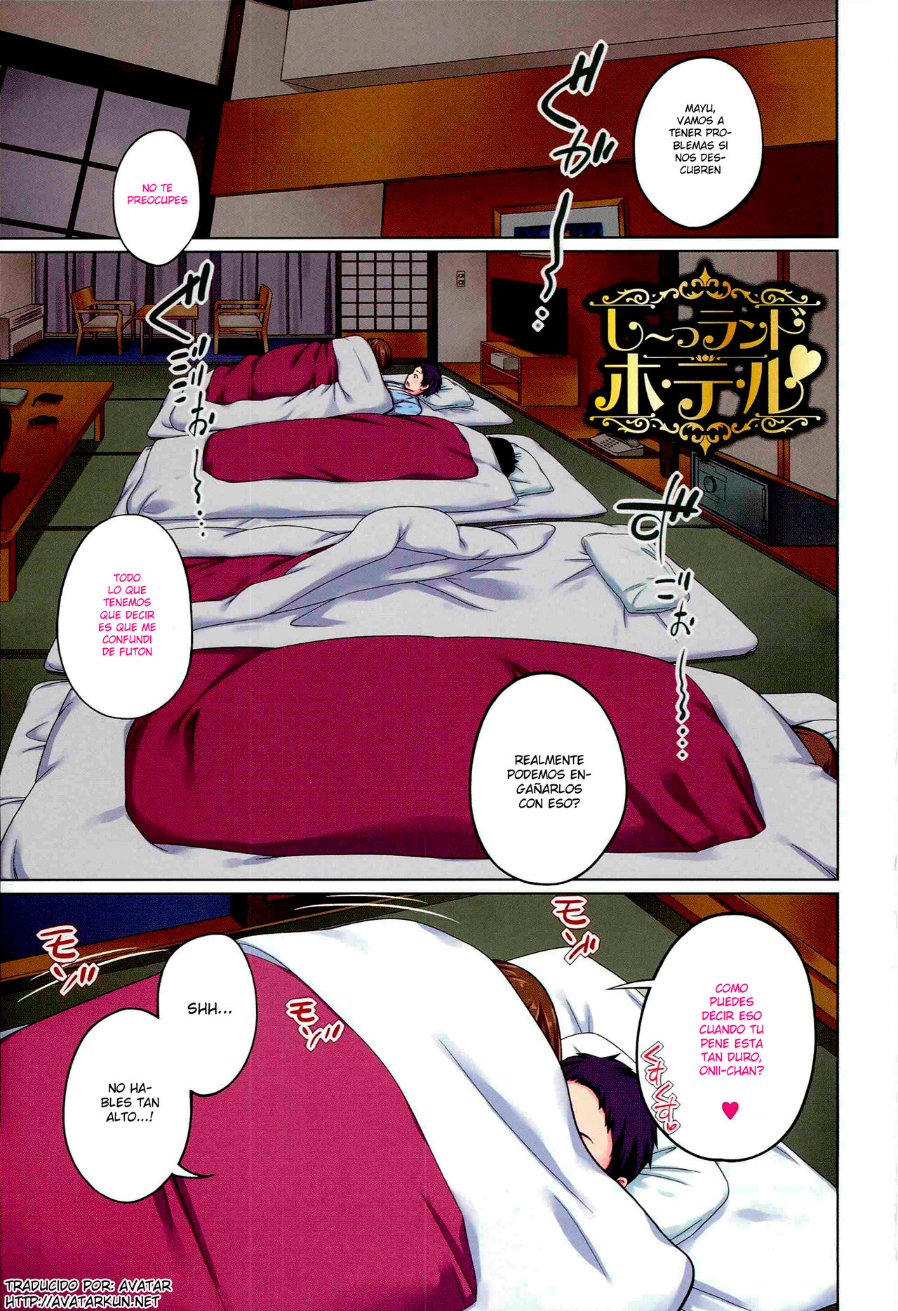 Shirando Hotel page 1 full