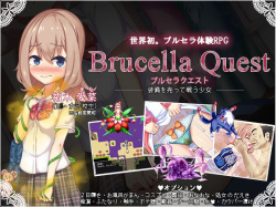 Brucella Quest