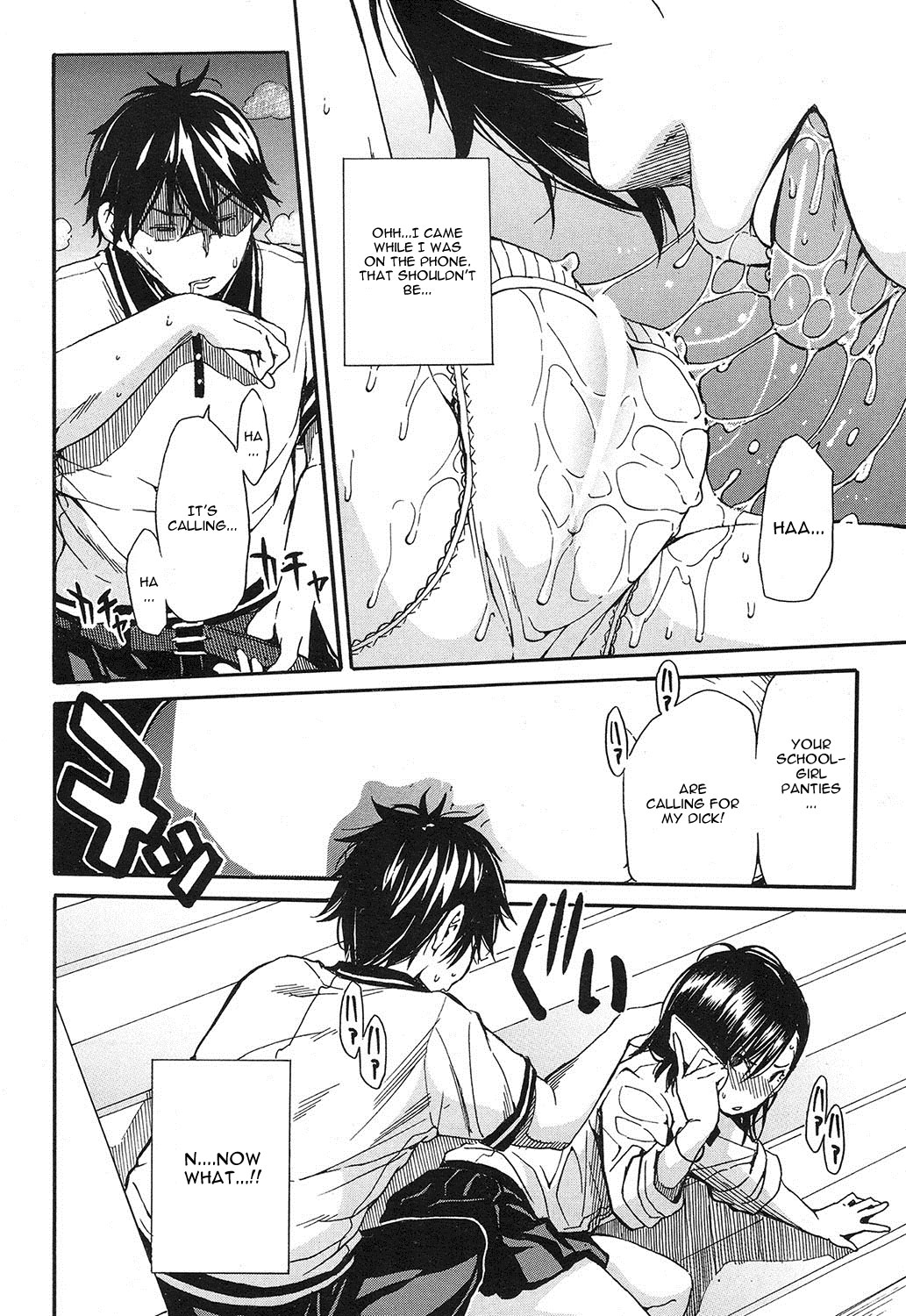 Shokore ~Gakuen no Kaidan Hen~ page 10 full