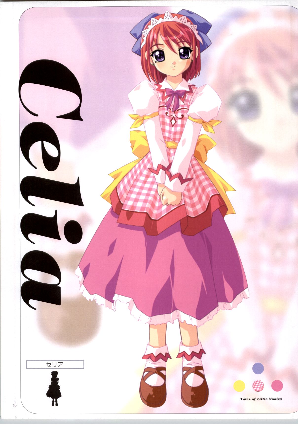 Little Monica Monogatar ArtWorks page 6 full
