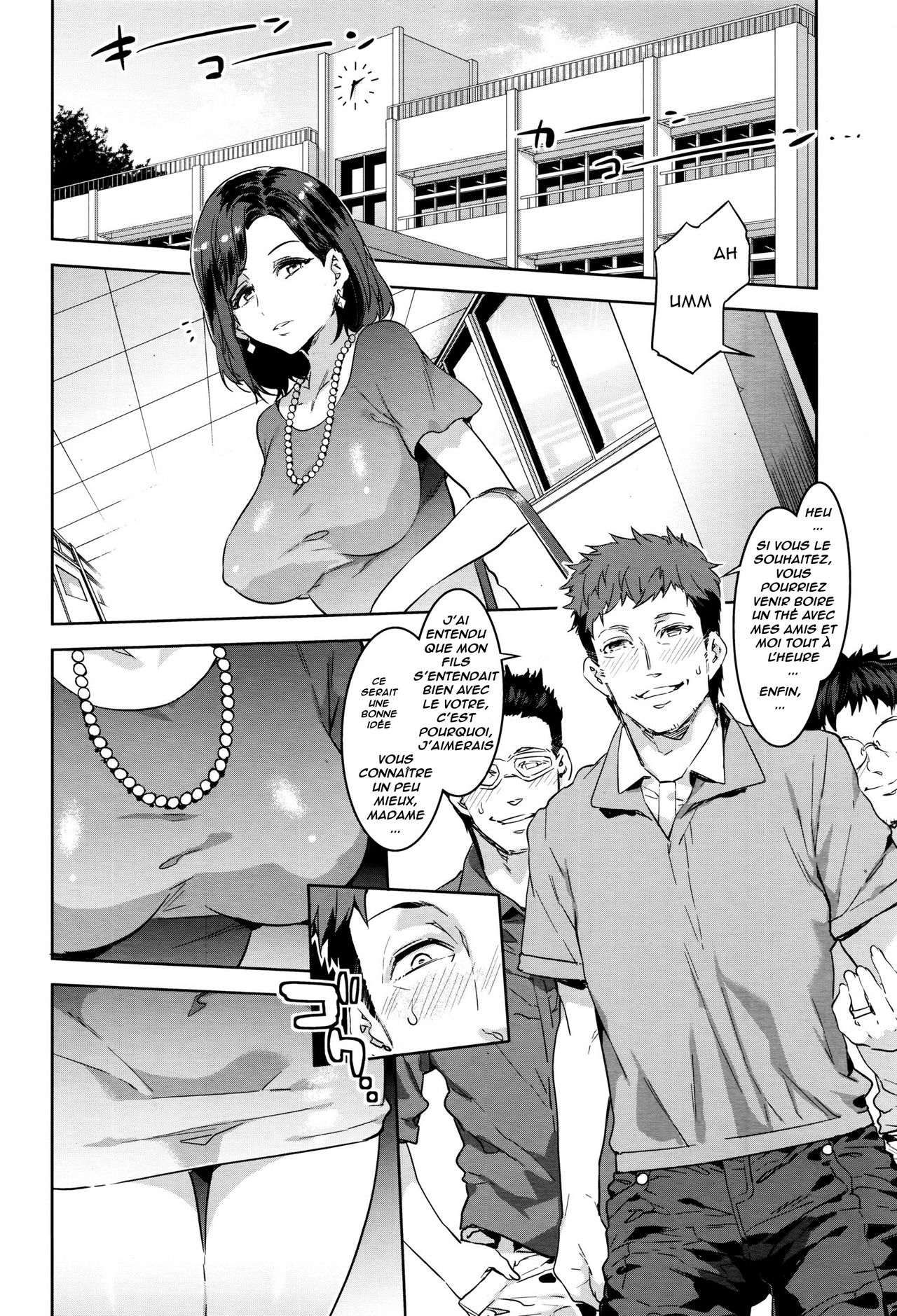Ruitomo | Friends With Common Interests page 2 full
