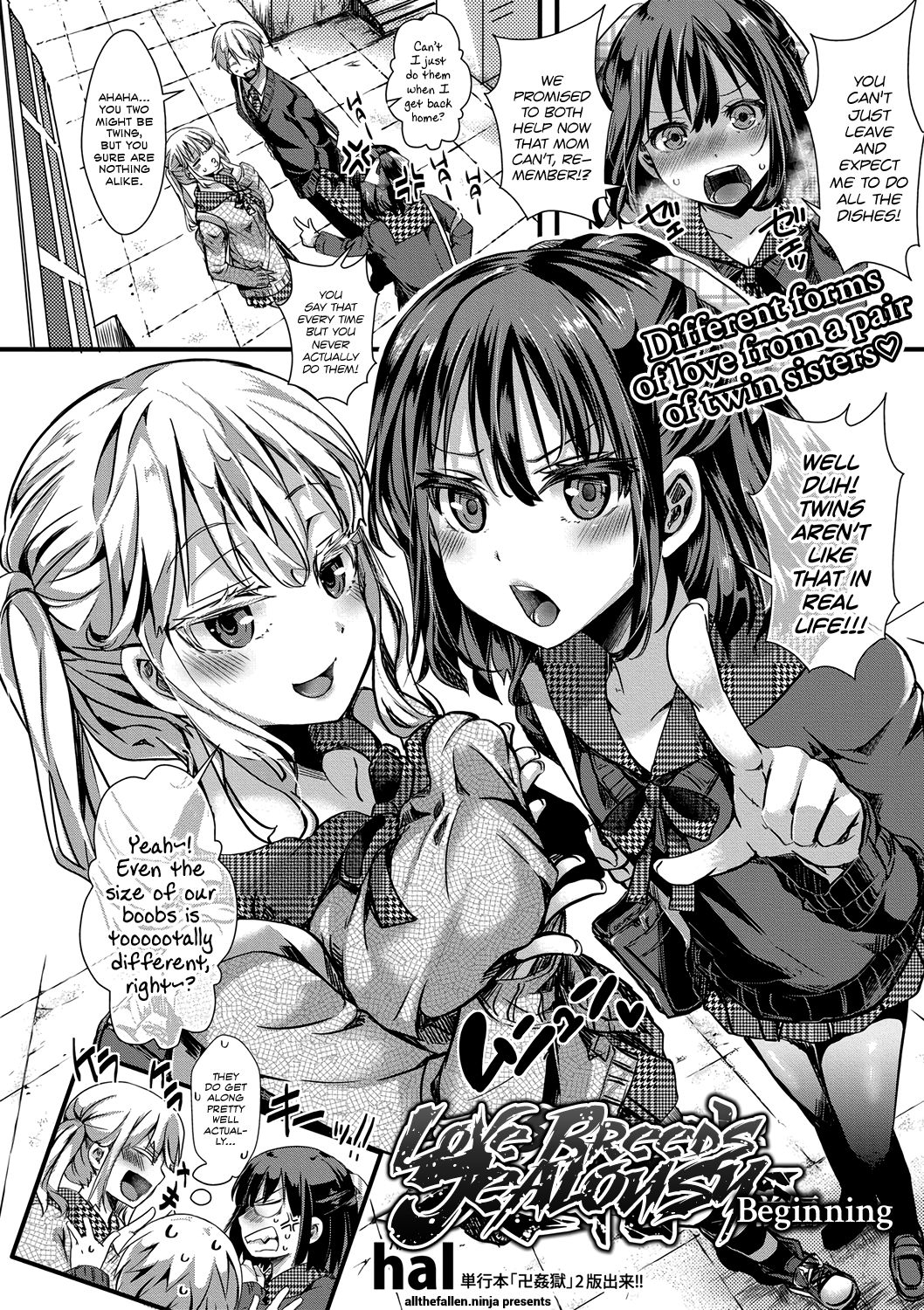 Aitazousei | Love Breeds Jealousy page 2 full