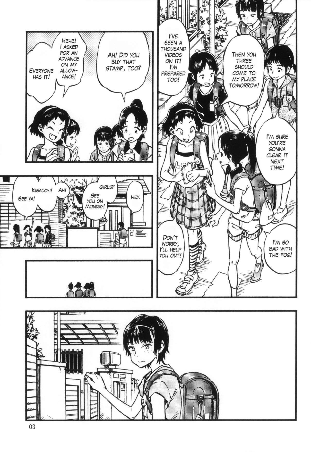 Chiisana Puffy 1 | Little Puffies 1  =LWB= page 2 full