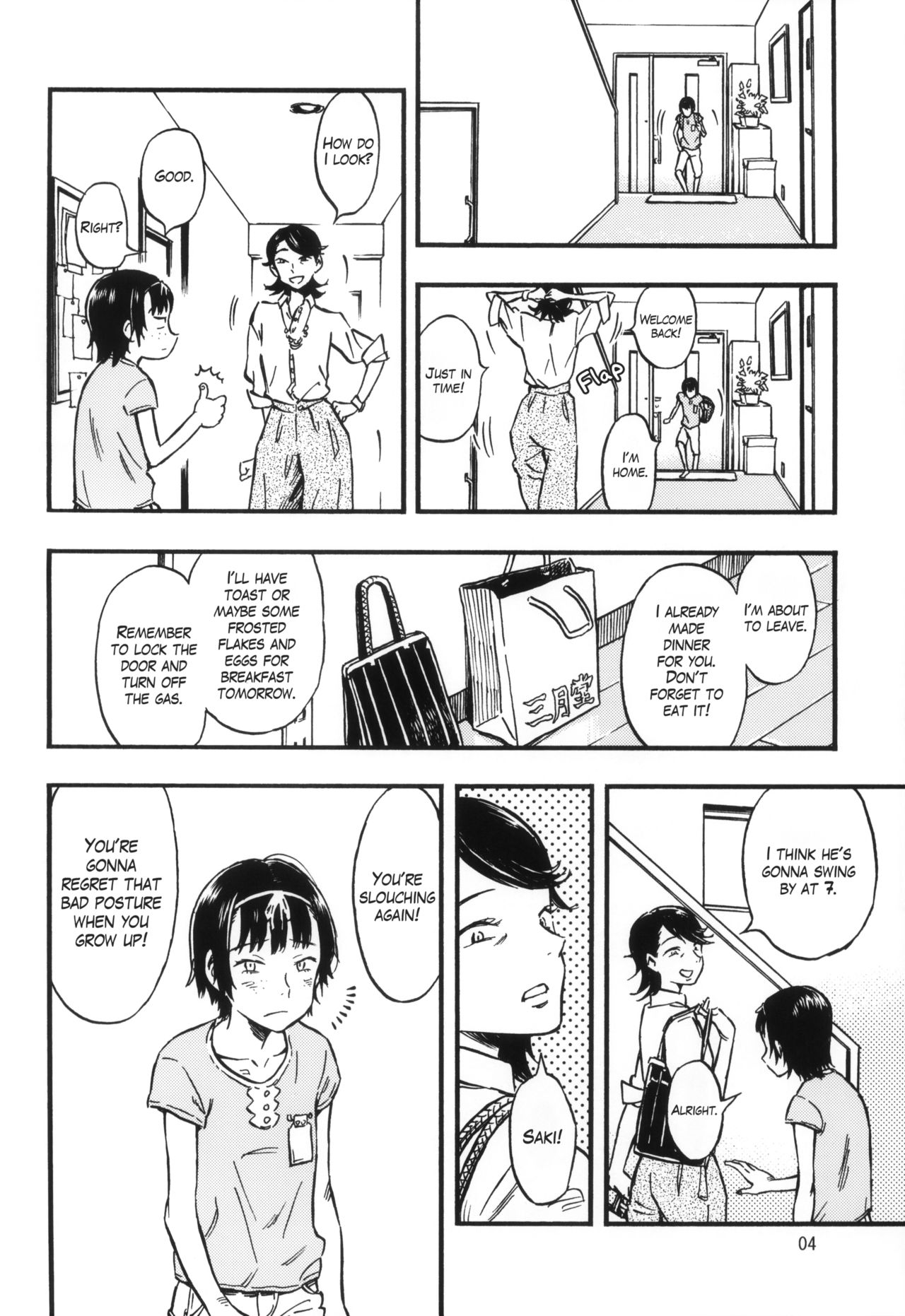 Chiisana Puffy 1 | Little Puffies 1  =LWB= page 3 full