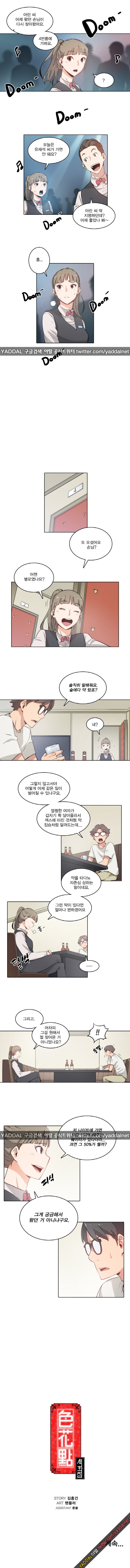Colouring Points page 9 full