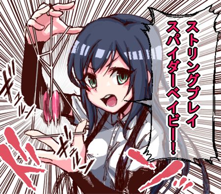 朝潮型 page 8 full