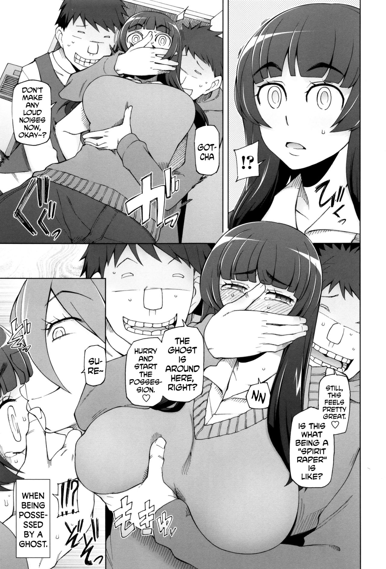 Dosukebe Appli Ch.6 page 3 full