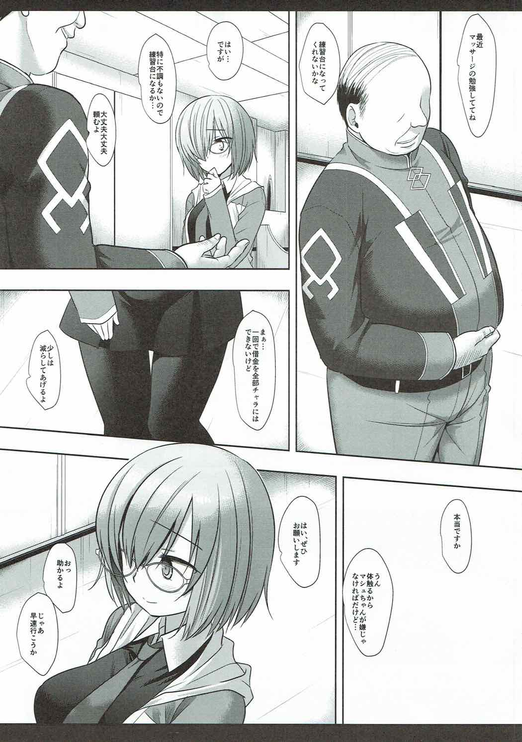 F2 Senpaiomoi no Mash page 5 full