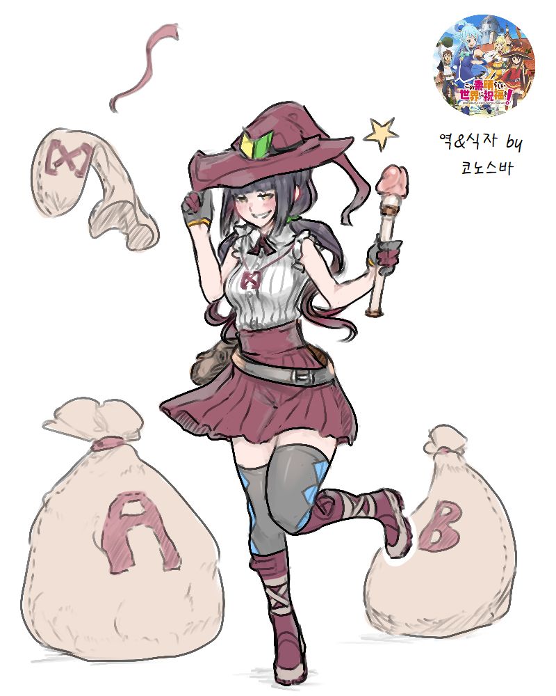 オリキャラゲームマスターたん page 2 full