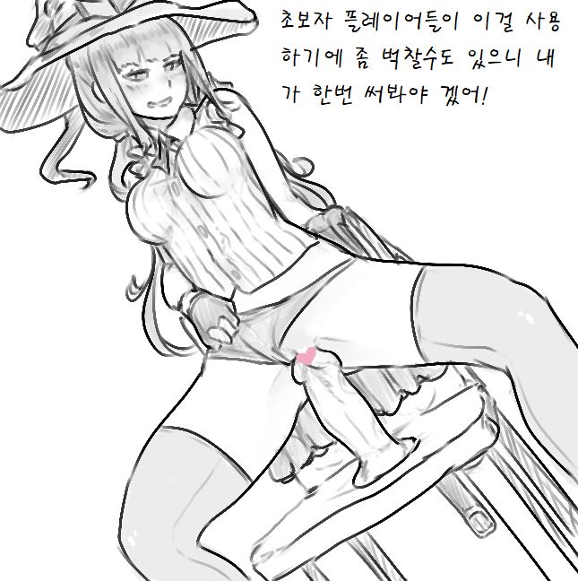 オリキャラゲームマスターたん page 4 full
