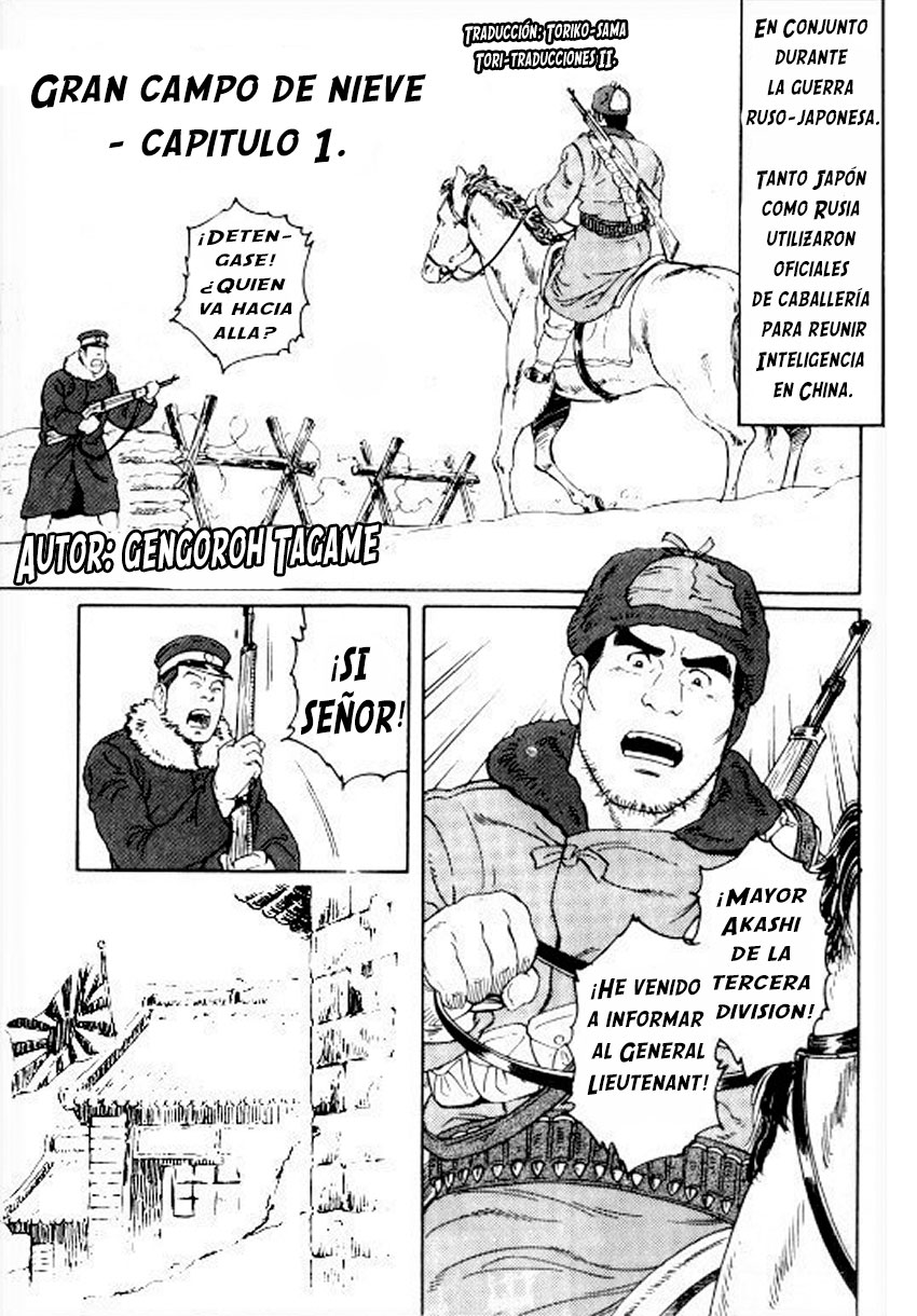Gran campo de Nieve chapter 1 page 1 full