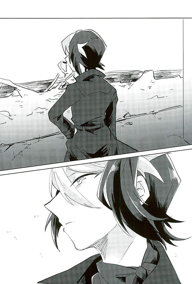 Koto no Manimani page 7 full