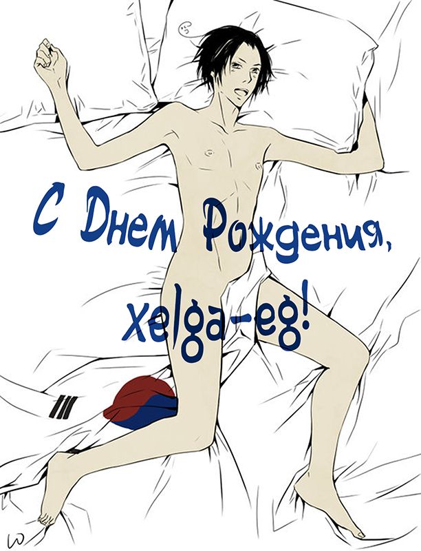 Kobi no Kyoujin 2 | Кинжал лести - Том 2 page 3 full
