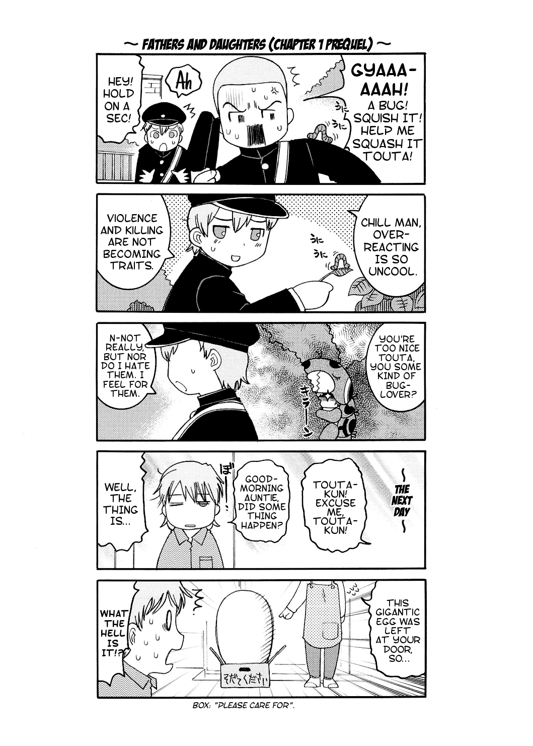Youchuu - Little Girl Kiss page 3 full