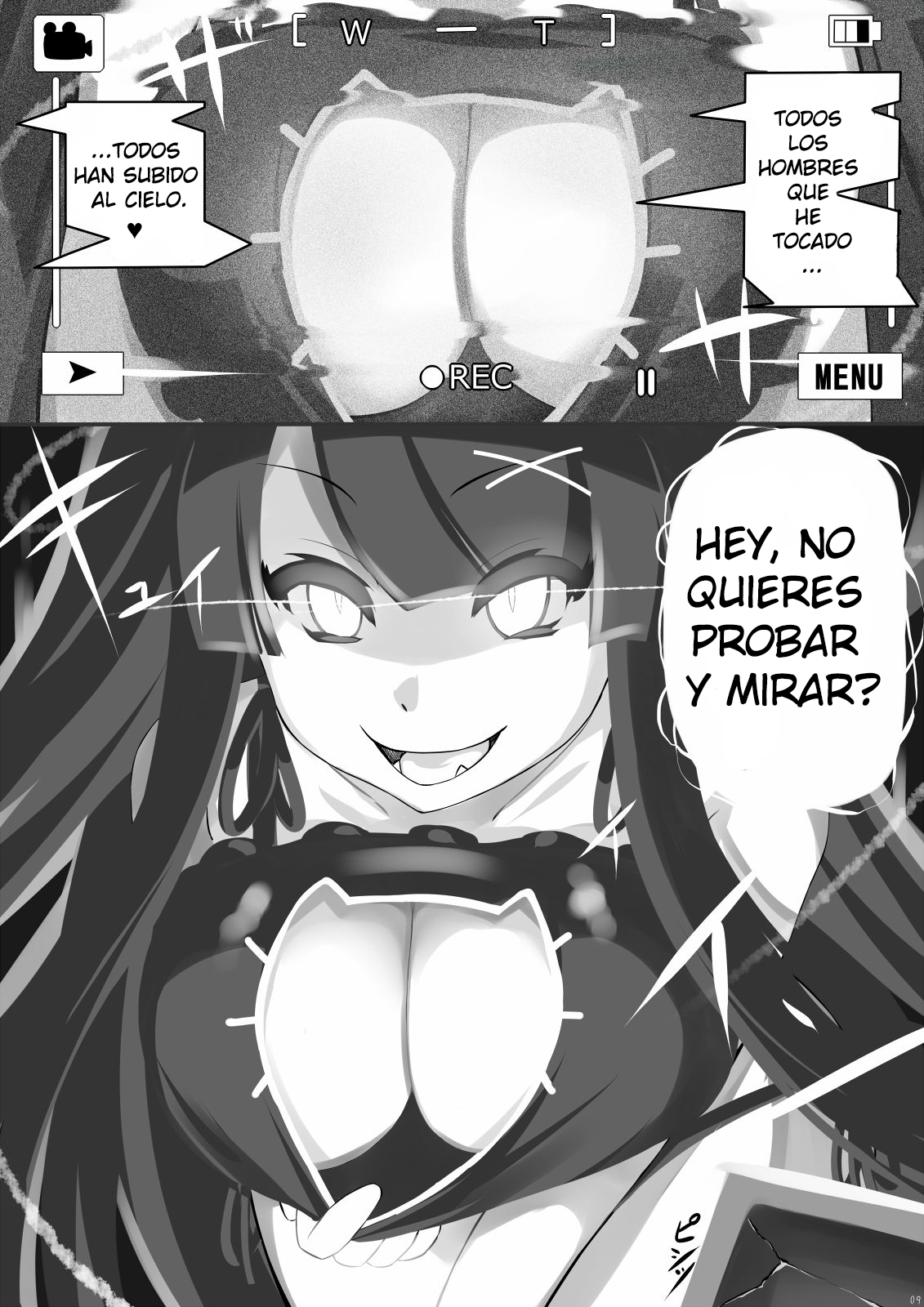 Another Prison page 8 full