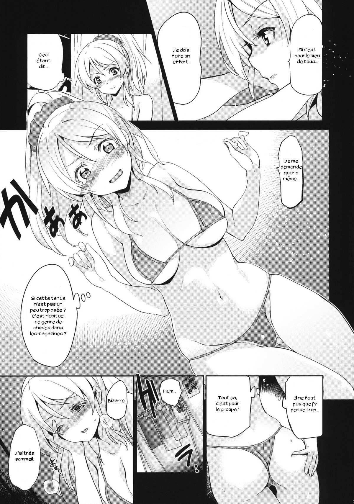 Eri Chika, Ouchi ni Kaerenai. page 5 full