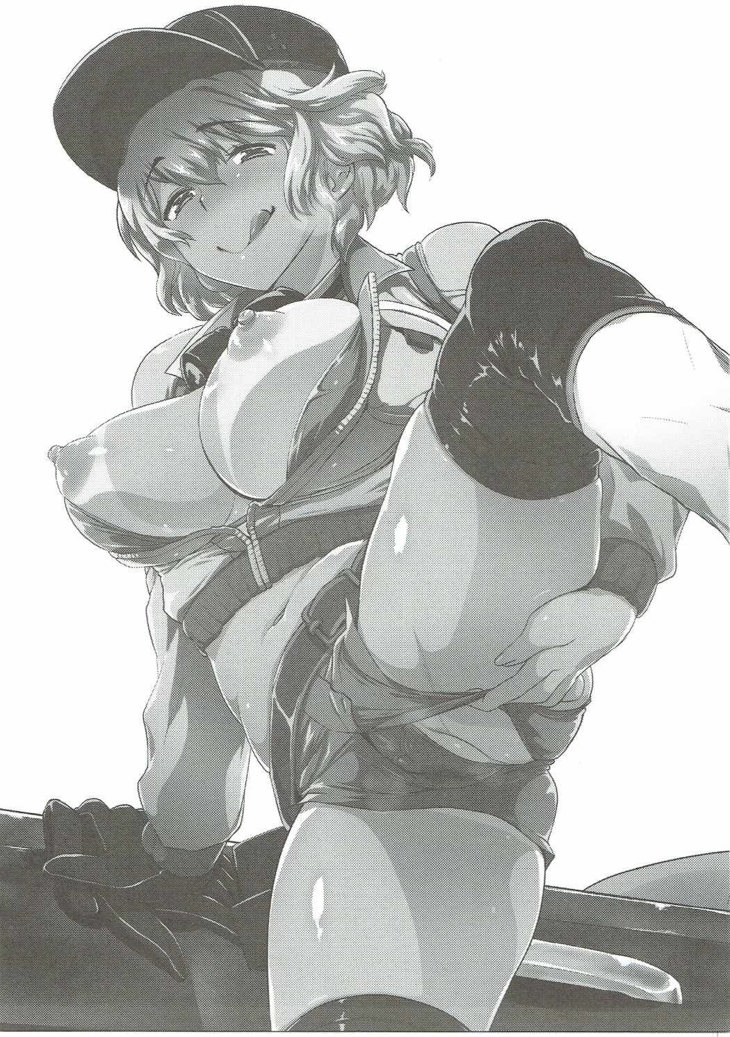 Jiiji ni wa Naisho ni Shite ne page 2 full