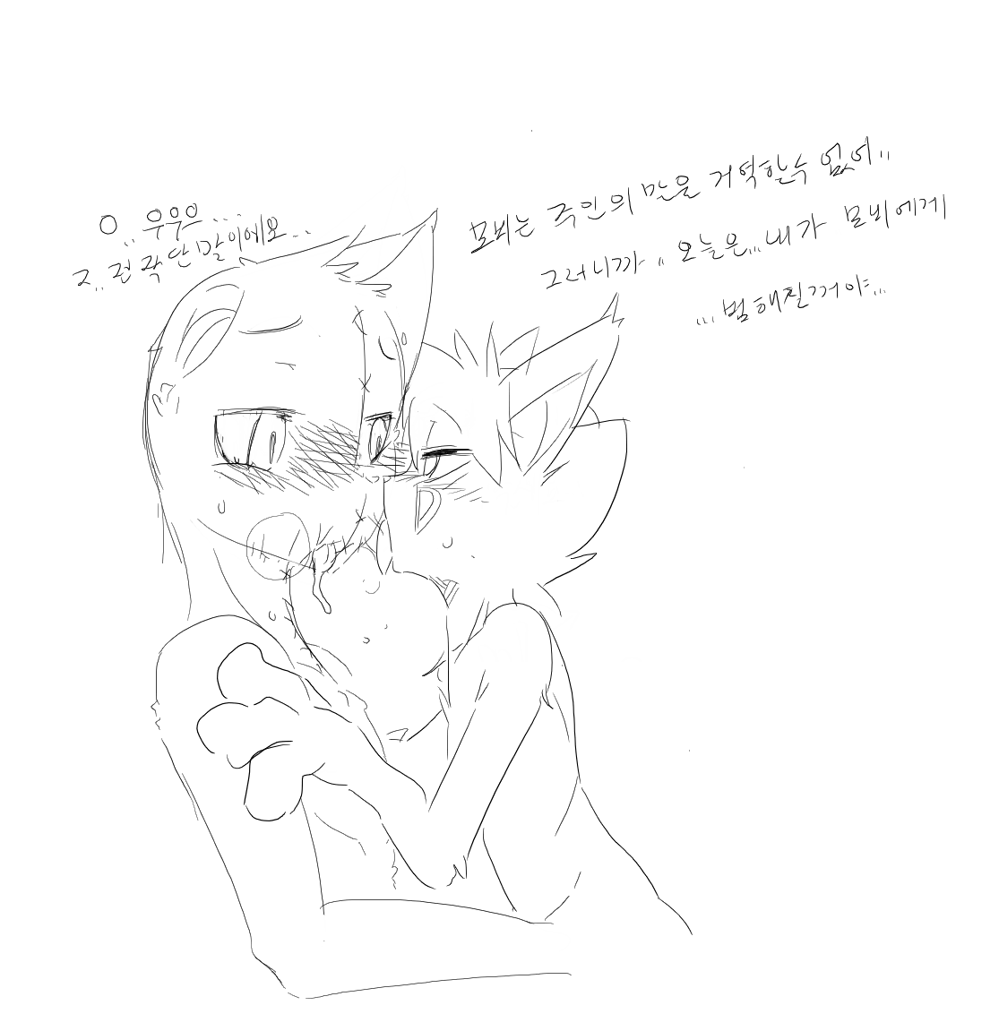 넷캔 page 2 full