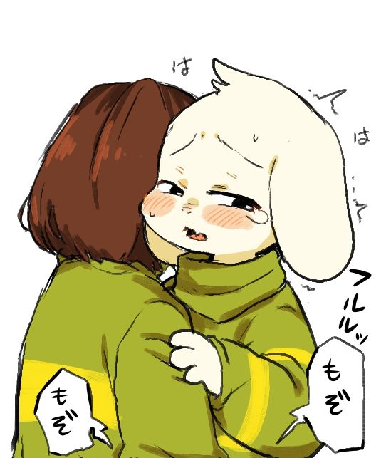 undertail collection page 8 full