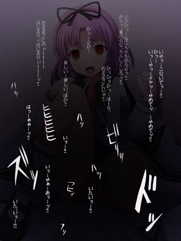 Rakuen no Renne-tan. page 8 full