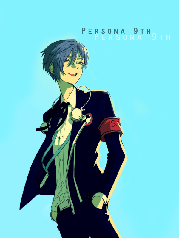 persona log page 1 full