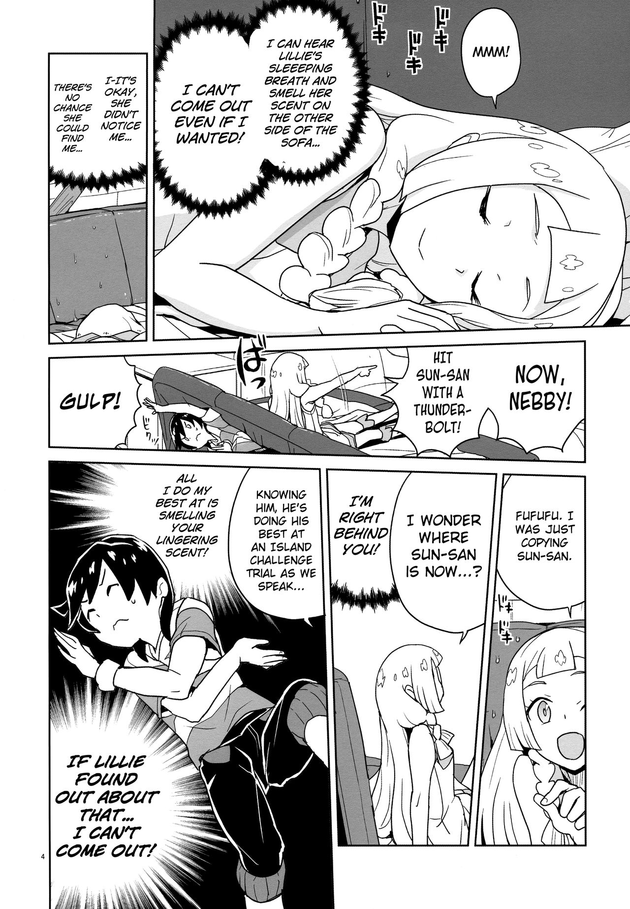 Choushi ni Noruna yo Lillie page 3 full