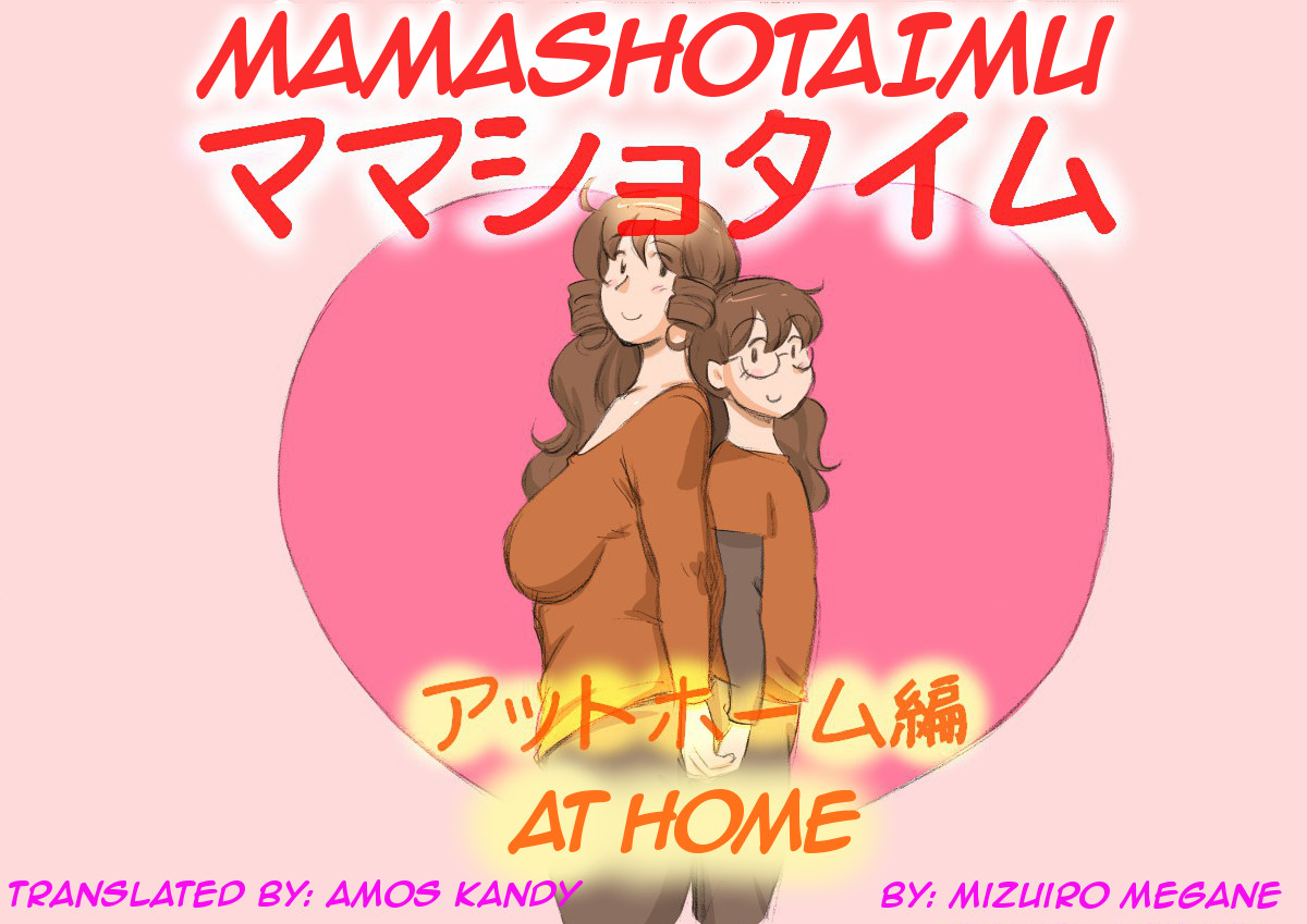 Mama Shot-ime - At Home Hen page 1 full