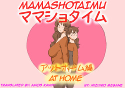 Mama Shot-ime - At Home Hen