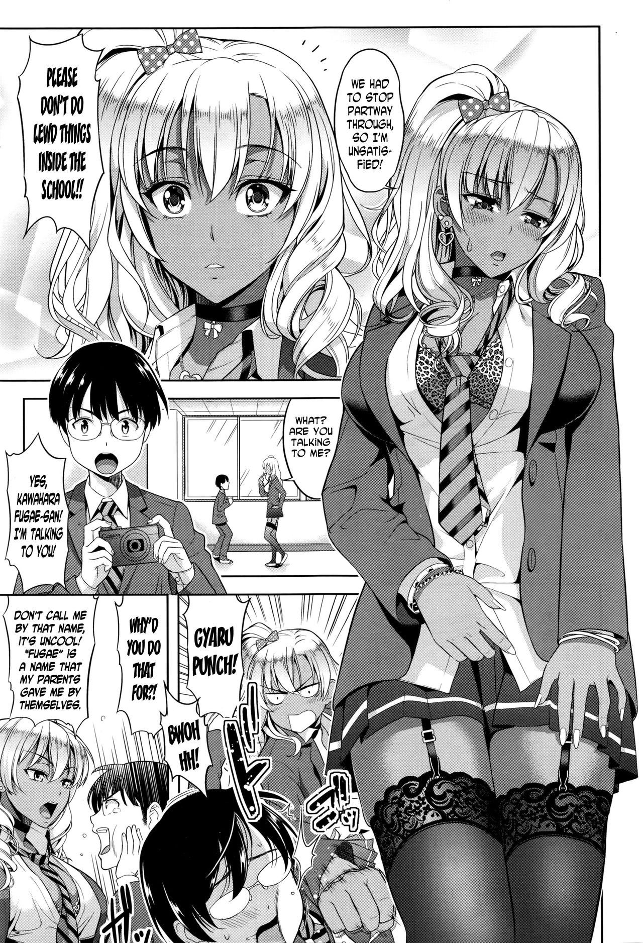 Kokuhaku wa Asoko no Oku de page 3 full