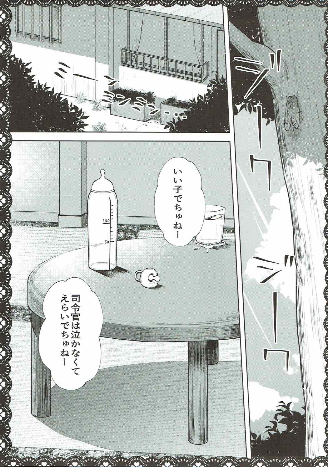 Asashio to Asobo! Gokkoasobi de Muramura Hen page 4 full