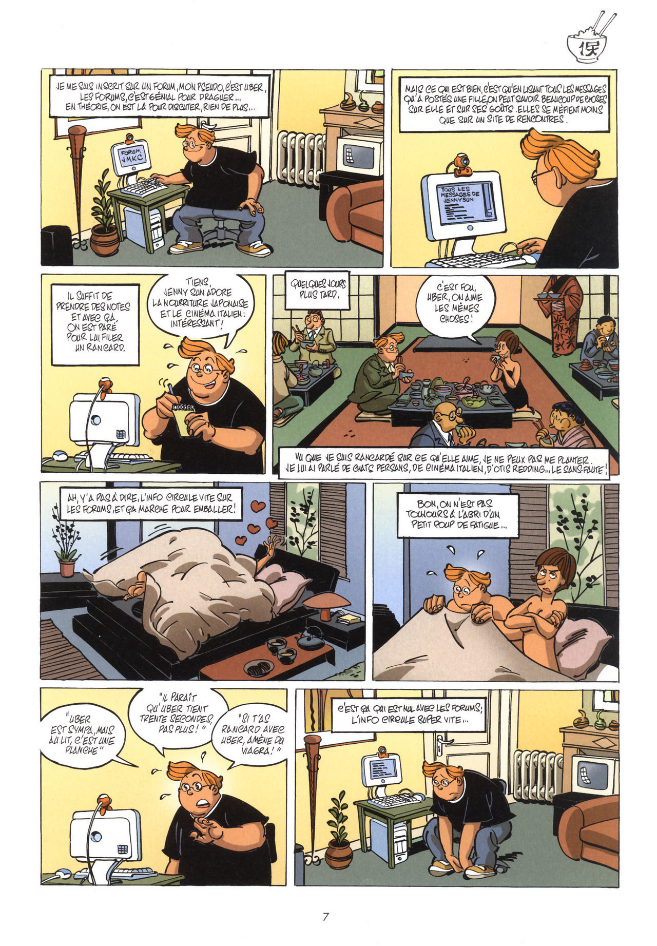 Plan Drague - Tome 01 - Love on the Bit page 8 full