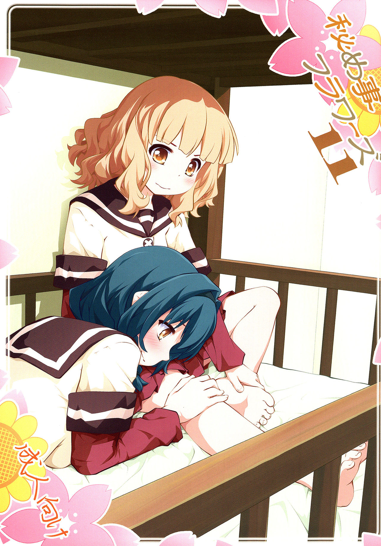 Himegoto Flowers 11 | Secret Flowers 11 page 1 full