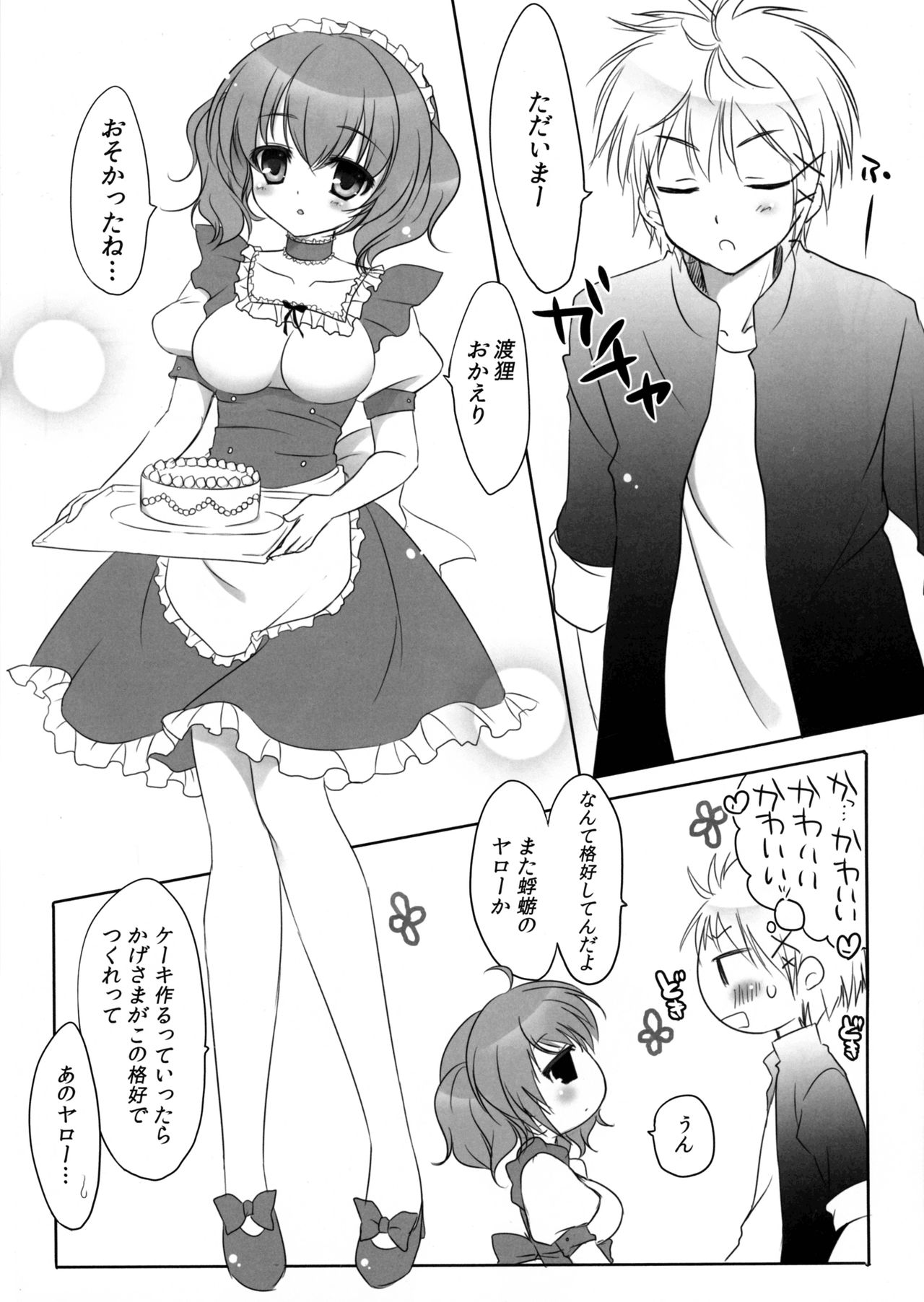 Fraisier page 5 full