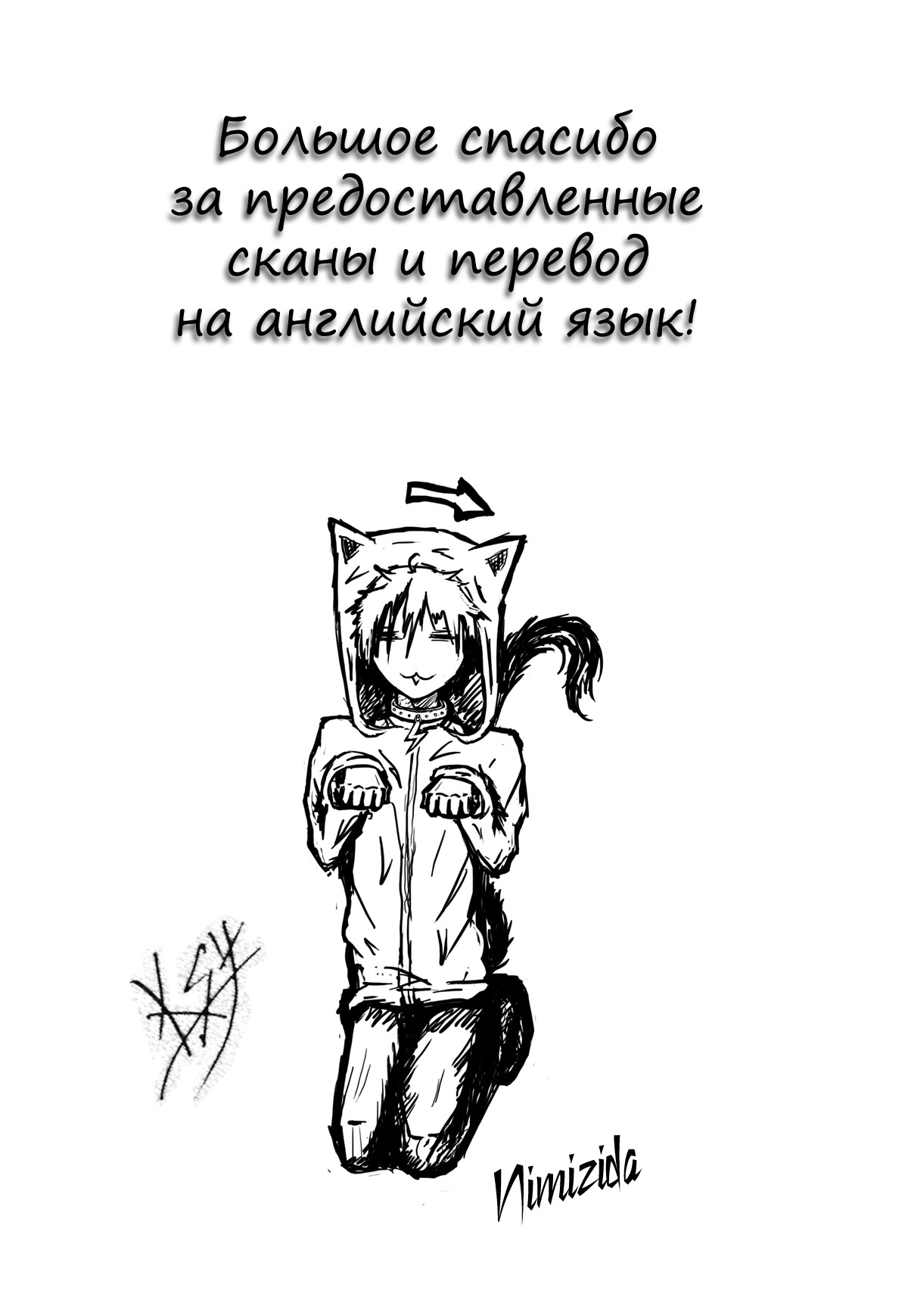 Bathroom | Ванна page 2 full