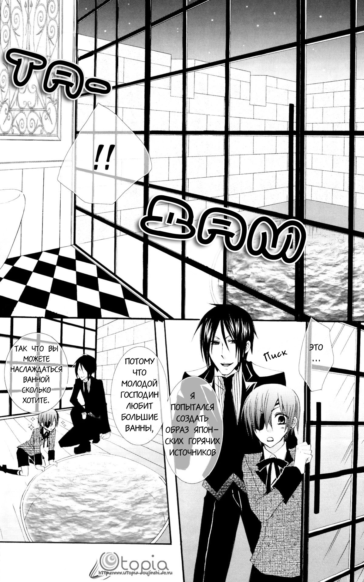 Bathroom | Ванна page 9 full
