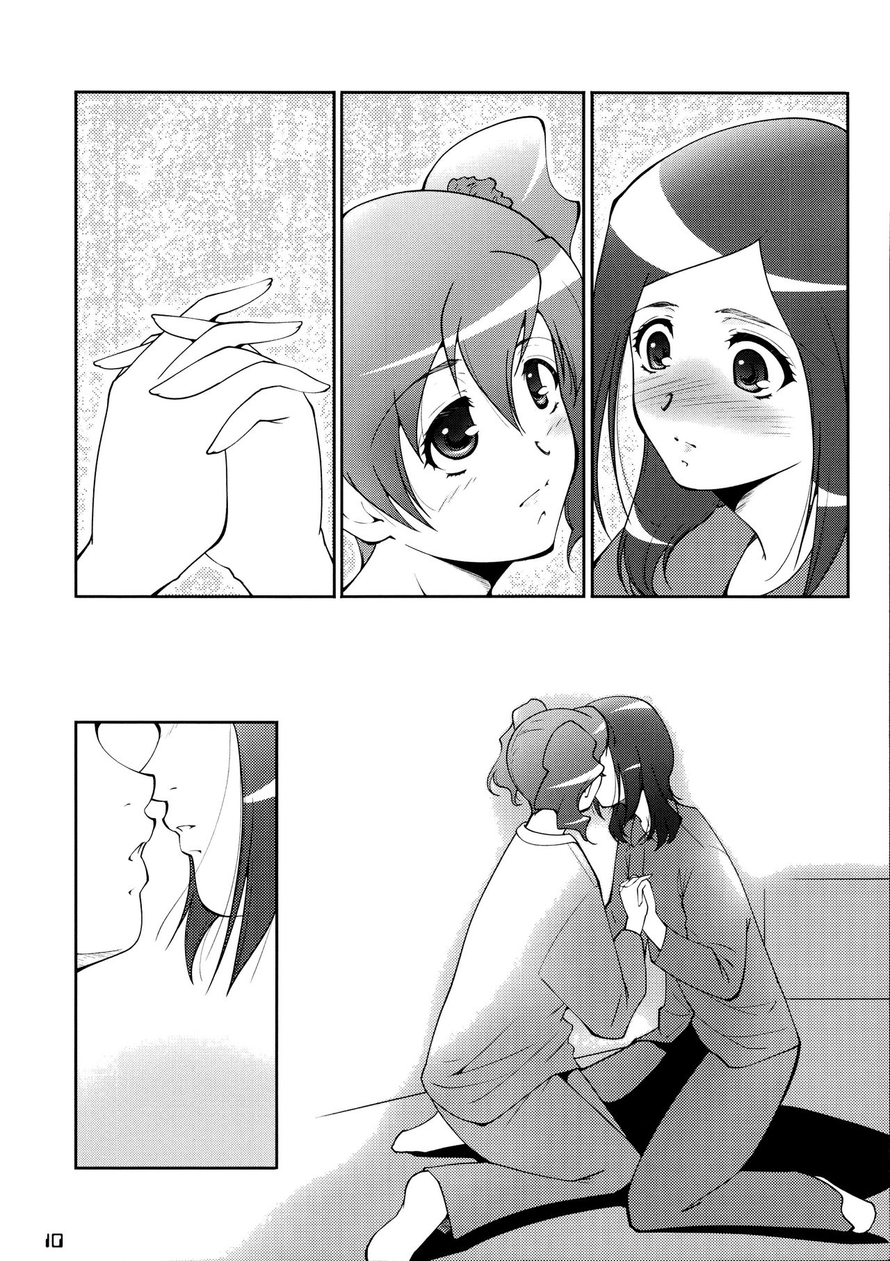 Fresh! Pi-kiss page 10 full