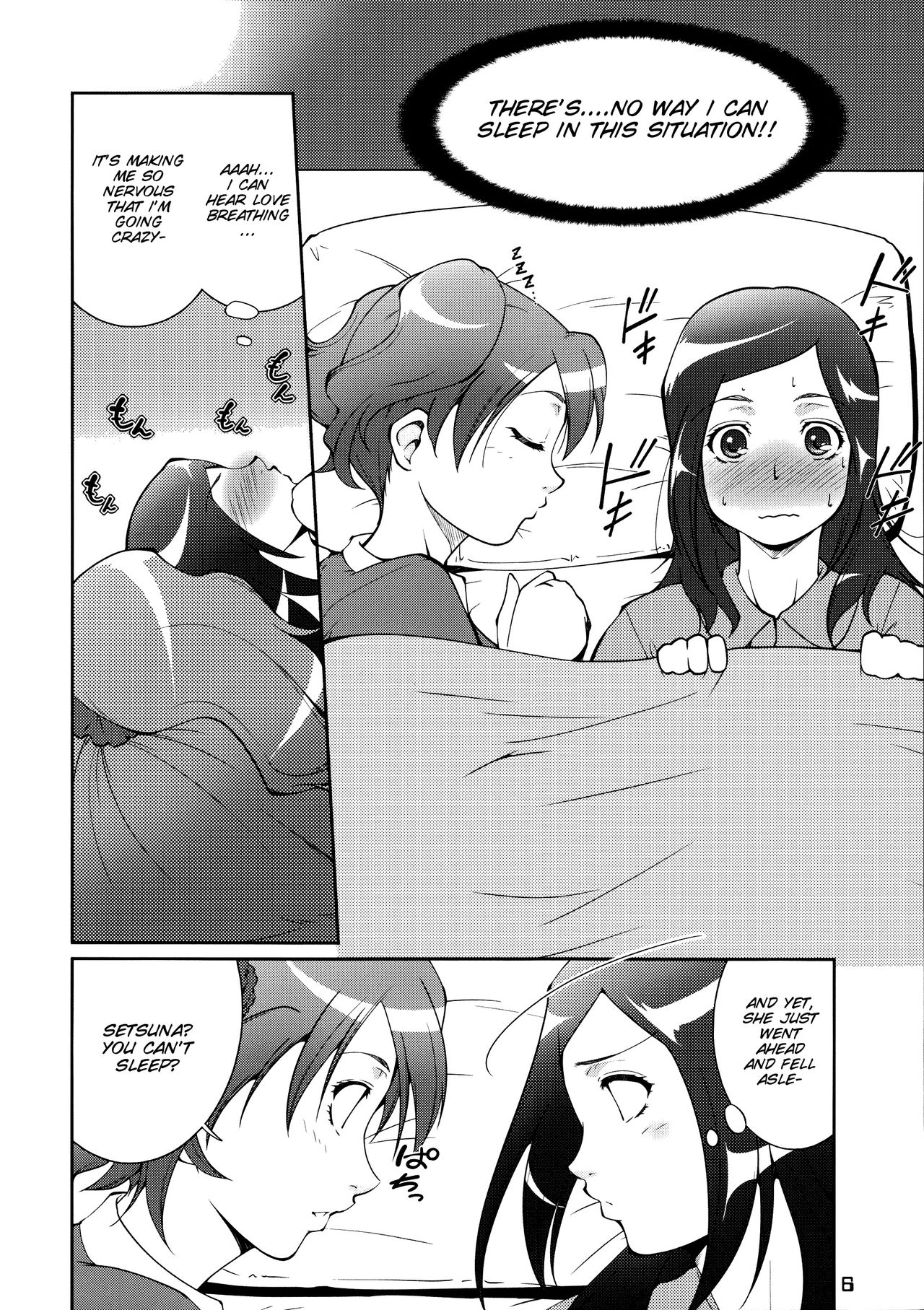 Fresh! Pi-kiss page 6 full
