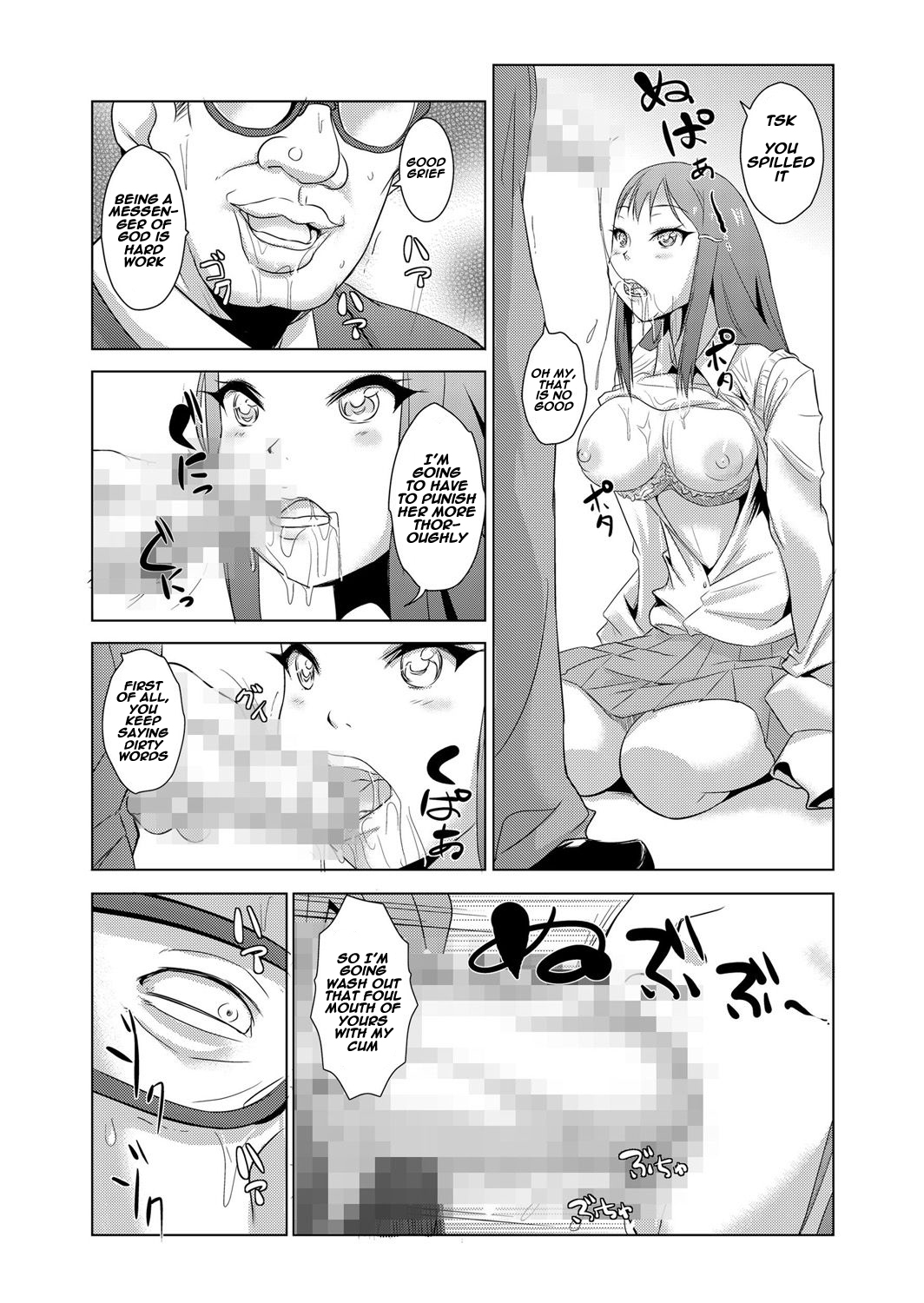 Seisai Jikan ~Namaiki na JK, JD, Hitozuma ni Kyousei Nakadashi!! 1 page 9 full