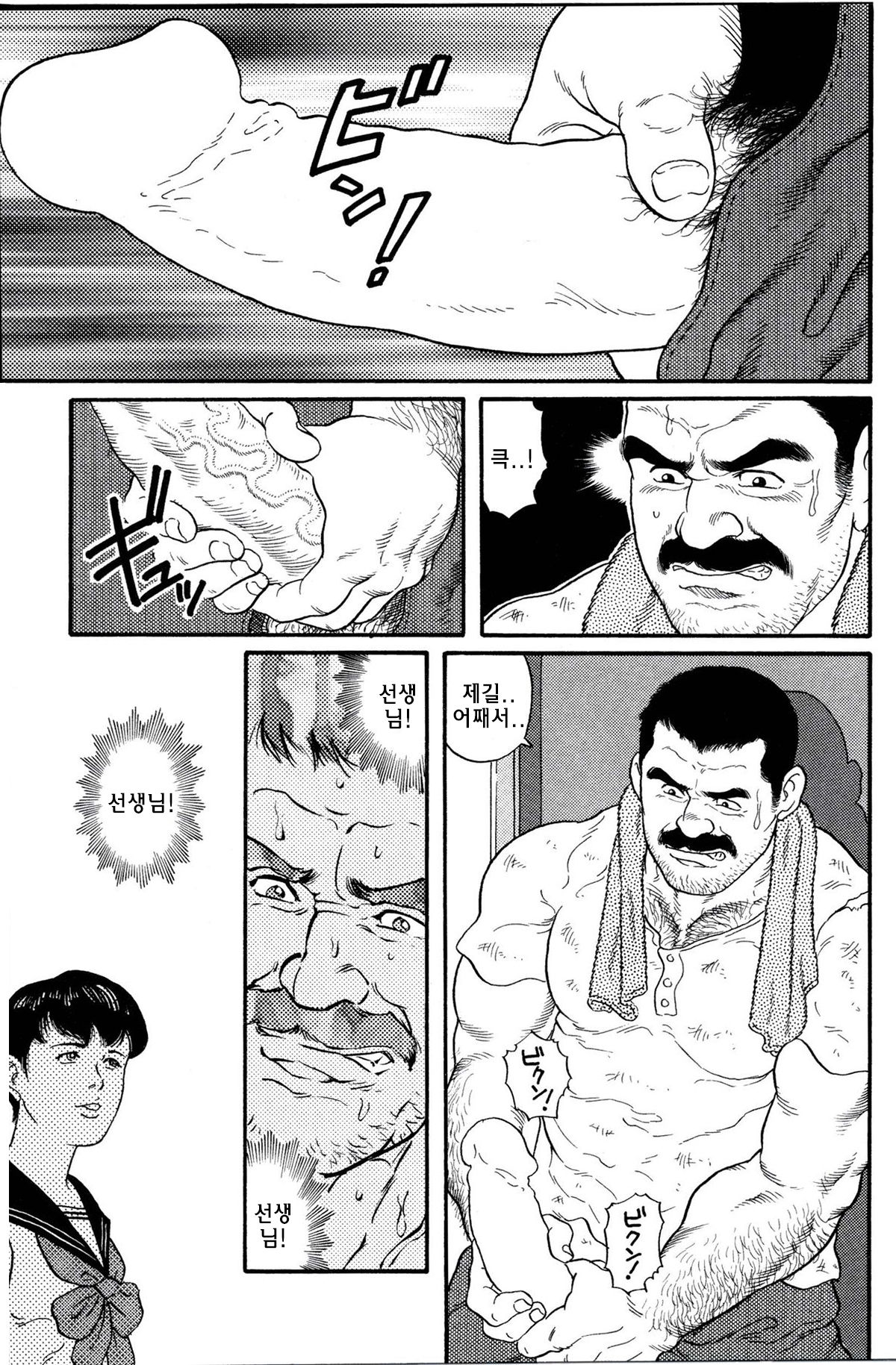Jujutsu Kyoushi REMIX | 유도선생 REMIX page 5 full