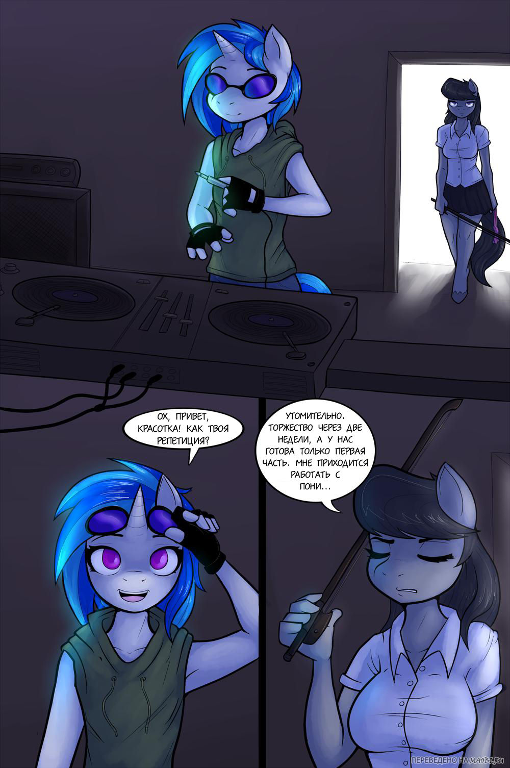 Feelin' The Wub page 2 full